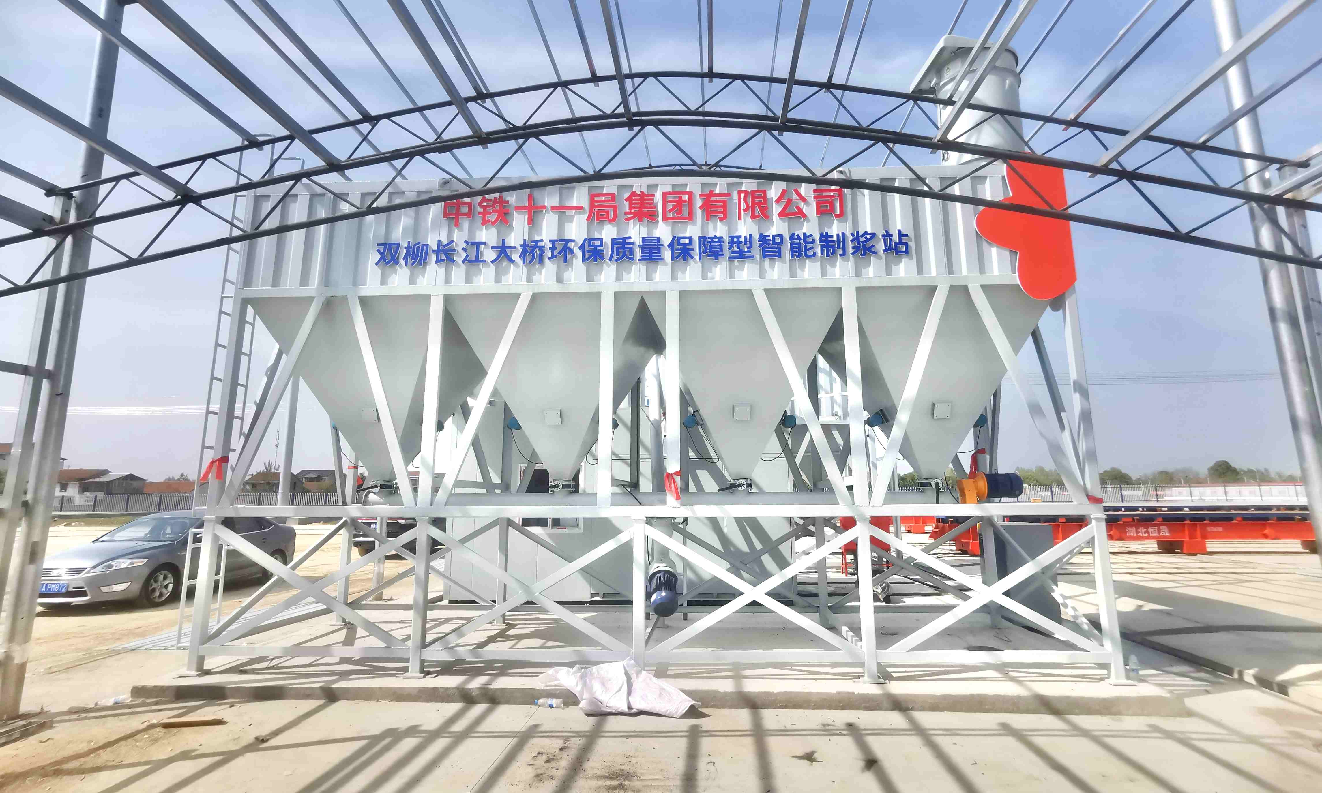 双柳-制浆站(压缩).jpg 双柳-制浆站(压缩).jpg